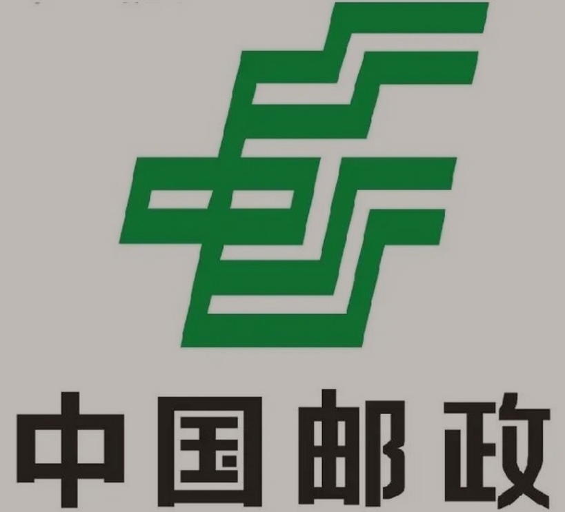 梁平邮政ems快递
