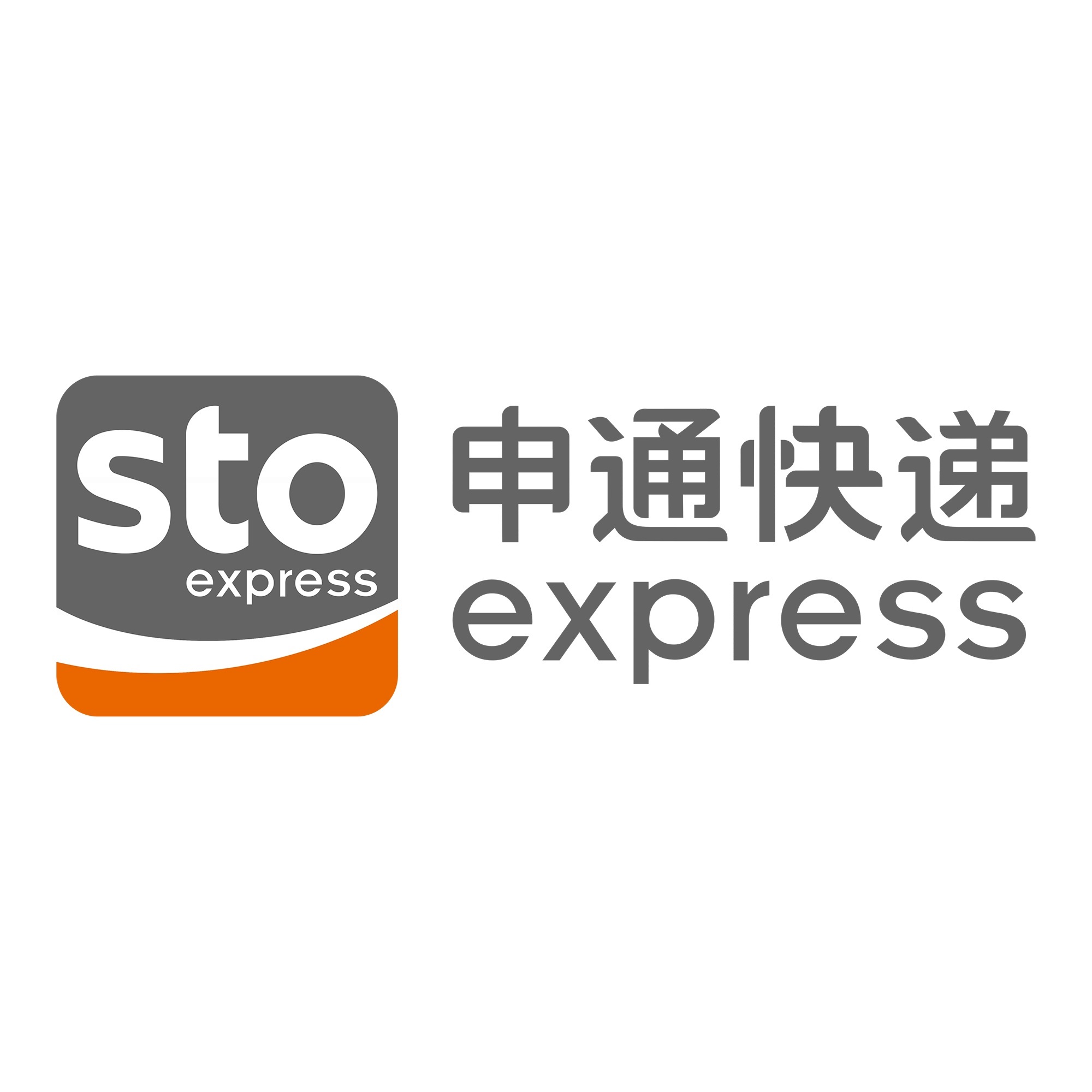 梁平申通快递