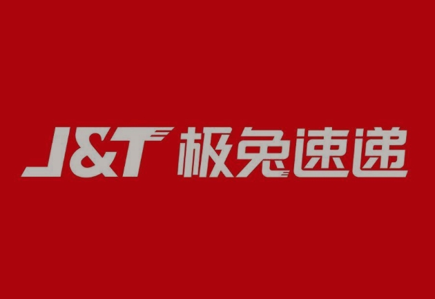 梁平极兔快递