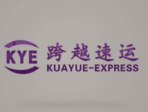 梁平跨越快递
