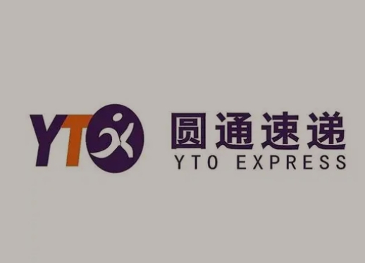 梁平圆通快递