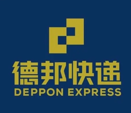 梁平德邦快递