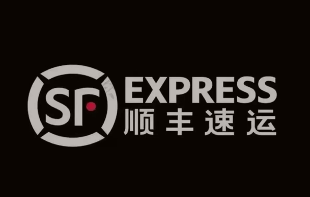 梁平顺丰快递